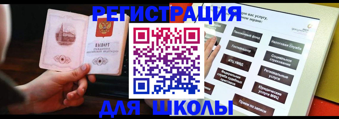 пропишу в квартире в Отрадном